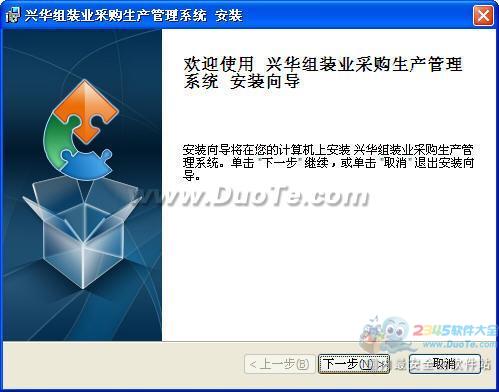 興華組裝業(yè)生產(chǎn)管理軟件 驅(qū)動(dòng)智能制造，提升企業(yè)競(jìng)爭(zhēng)力